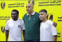 الثنائي المنضم حديثاً لكهرباء الاسماعيلية