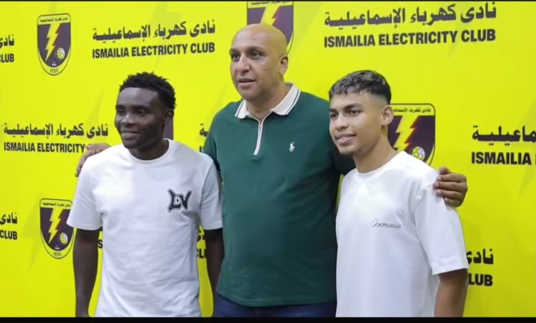 الثنائي المنضم حديثاً لكهرباء الاسماعيلية