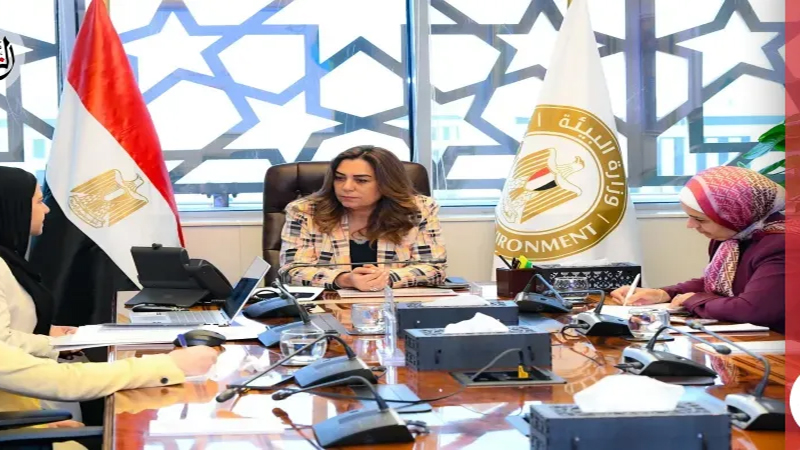 وزيرة التنمية تستعرض مشروعات مرفق البيئة العالمية