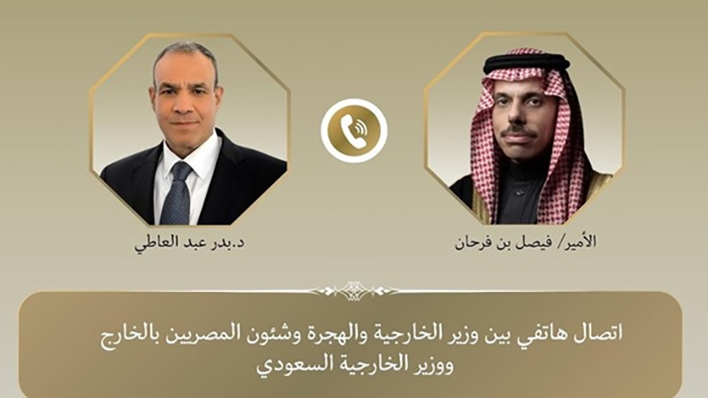 اتصال هاتفي بين وزير الخارجية ونظيره السعودي