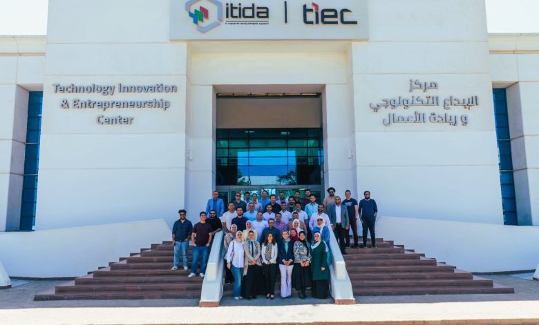 هيئة تنمية صناعة تكنولوجيا المعلومات إيتيدا
