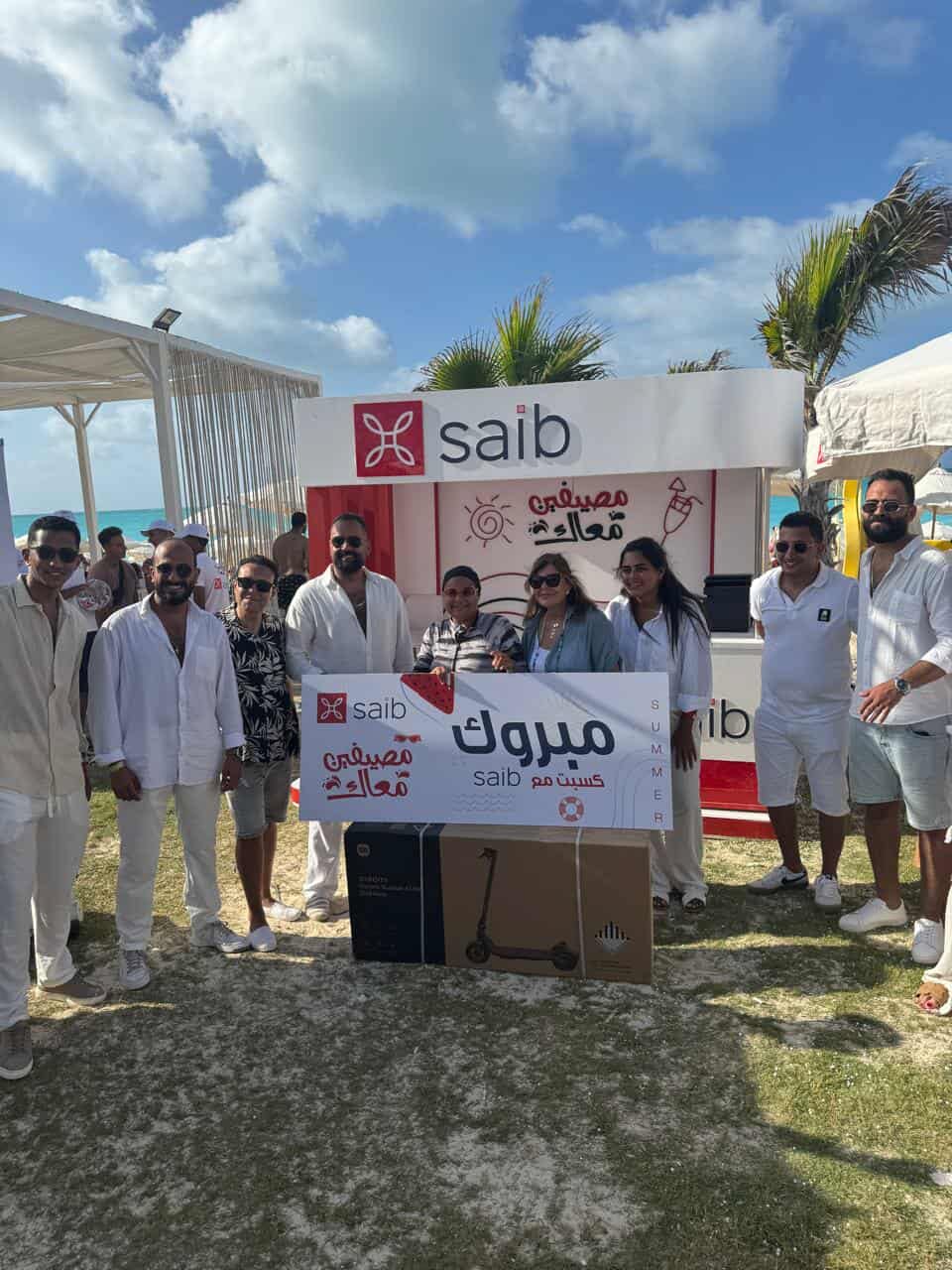 بنك saib يشارك باحتفالية مؤسسة راحة بالي بالعلمين الجديدة