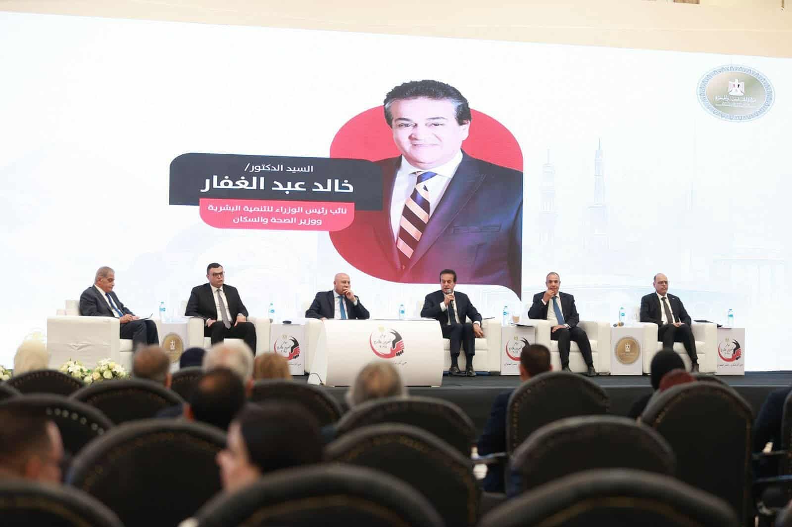 وزير الصحة يشارك في جلسة حوارية ضمن مؤتمر المصريين بالخارج