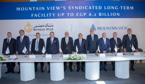 المصرف المتحد يشارك بـ600 مليون ضمن تحالف مصرفي لصالح ماونتن فيو