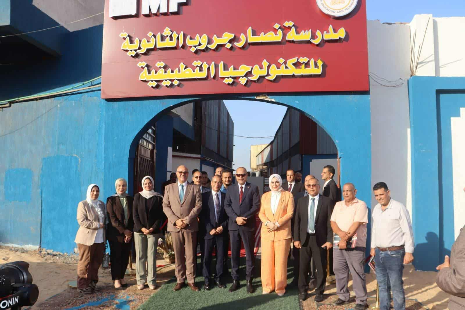 وزير العمل ومحافظ القليوبية يفتتحان مدرسة نصار جروب للتكنولوجيا التطبيقية