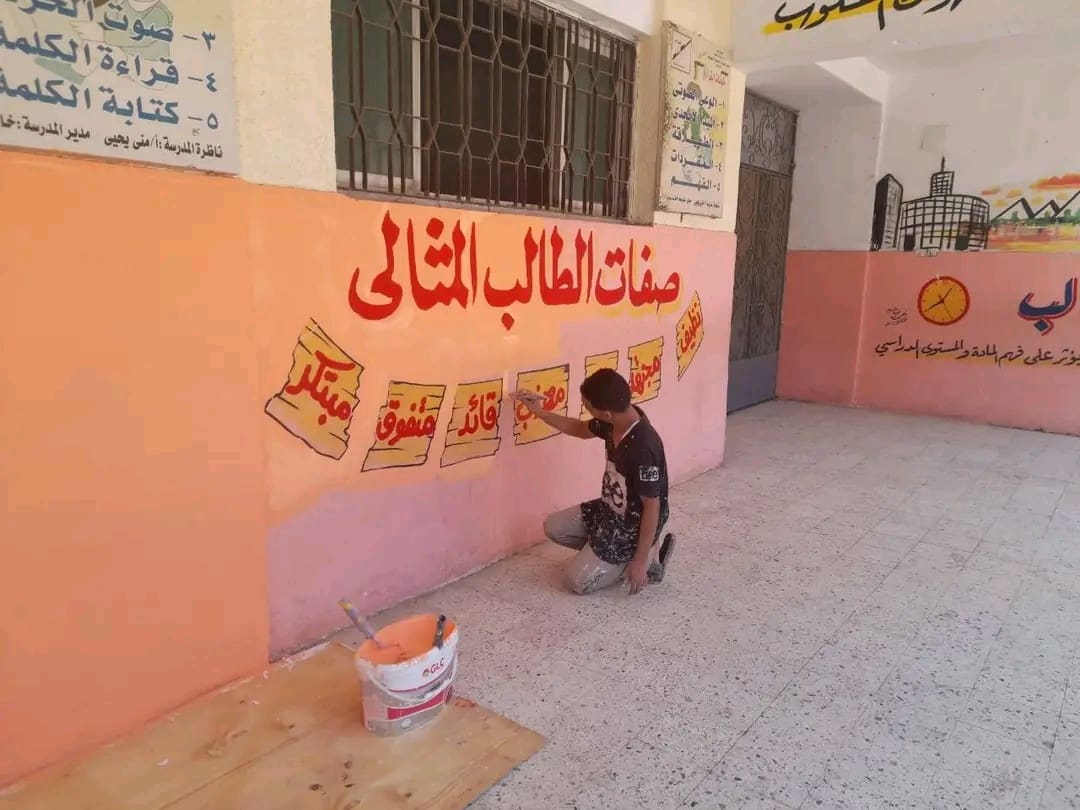 لتوفر بيئة امنة للطلاب.. التعليم تستعد للعام الدراسي الجديد بعدة إجراءات لانضباط العملية التعليمية