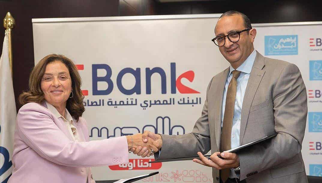 EBank   يجدد شراكته مع مؤسسة إبراهيم بدران لدعم الرعاية الصحية