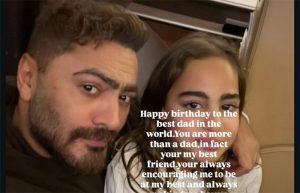 أمايا تهنئ والدها تامر حسني بعيد ميلاده