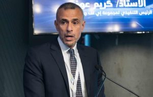 إي اف چي هيرميس تطلق مؤتمرها الاستثماري السنوي الحادي عشر في لندن