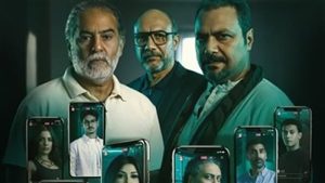 “ما تراه ليس كما يبدو” يتصدر ترند X في مصر والإمارات