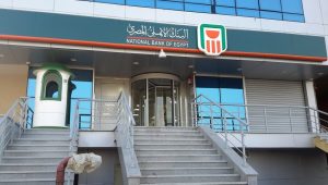 «الأهلى المصرى» يضاعف أرباحه في 2024