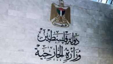 فلسطين تطالب بتحرك دولي لإنهاء الحصار المالي ودعم غزة