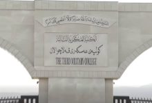 انفجار ذخيرة حية يودي بحياة طالب في أكاديمية عسكرية عراقية