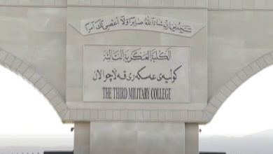 انفجار ذخيرة حية يودي بحياة طالب في أكاديمية عسكرية عراقية