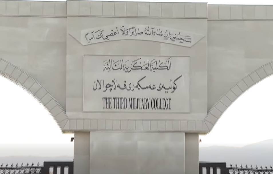 انفجار  يودي بحياة طالب في أكاديمية عسكرية عراقية