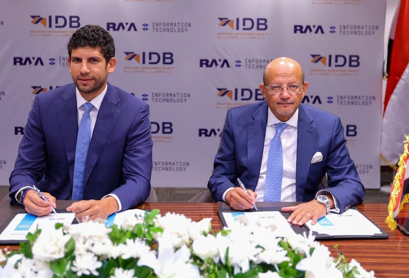 شراكة بين بنك التنمية الصناعية وراية لتكنولوجيا المعلومات لدعم الاقتصاد الرقمي