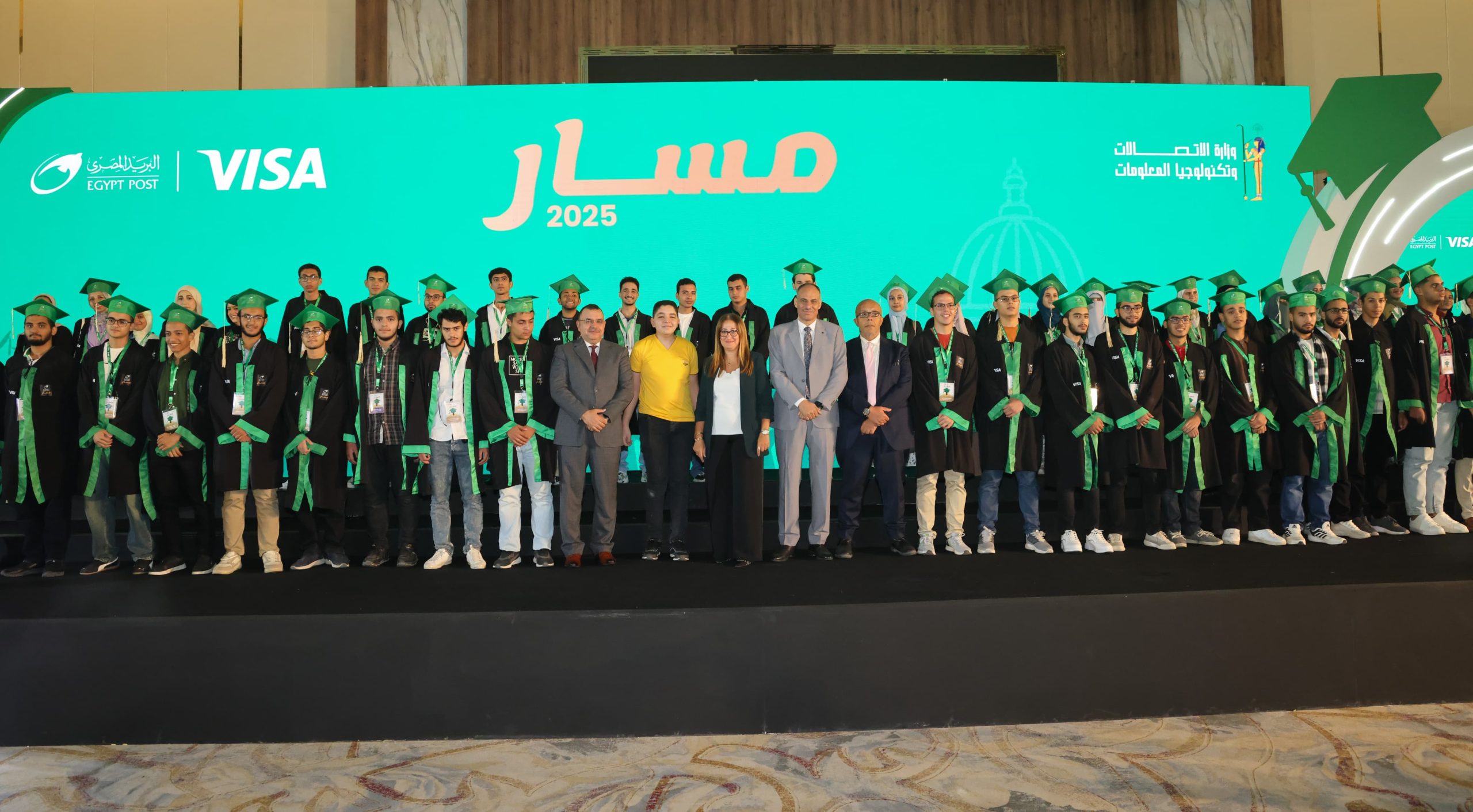 البريد المصري يكرّم أوائل الثانوية العامة والأزهرية والدبلومات الفنية ضمن مبادرة “مسار”