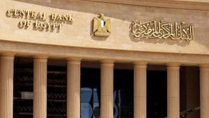 المركزي: ارتفاع معدلات الشمول المالي في مصر لـ76.3% حتى يونيو 2025