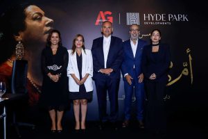 هايد بارك توقع مع العدل جروب لتقديم عرض مسرحي غنائي يجسّد المسيرة الفنية لكوكب الشرق