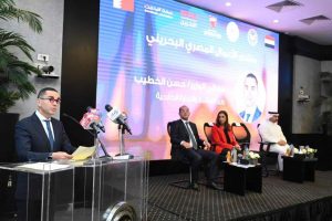 وزير الاستثمار يفتتح منتدى الأعمال المصري البحريني بالقاهرة