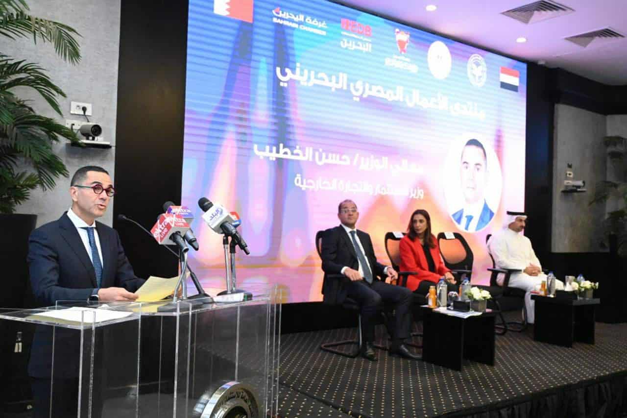 وزير الاستثمار يفتتح منتدى الأعمال المصري البحريني بالقاهرة