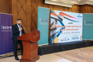 iscore تستعرض دورها في دعم الشفافية والتحول الرقمي بمؤتمر مواجهة الفساد