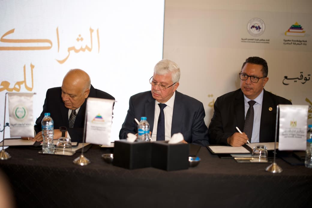 التعليم العالي توقع اتفاقيات استراتيجية لتعزيز التعاون العلمي العربي وتدويل خدمات بنك المعرفة المصري