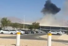 طائرة مسيرة من اليمن تسقط قرب مطار إسرائيلي