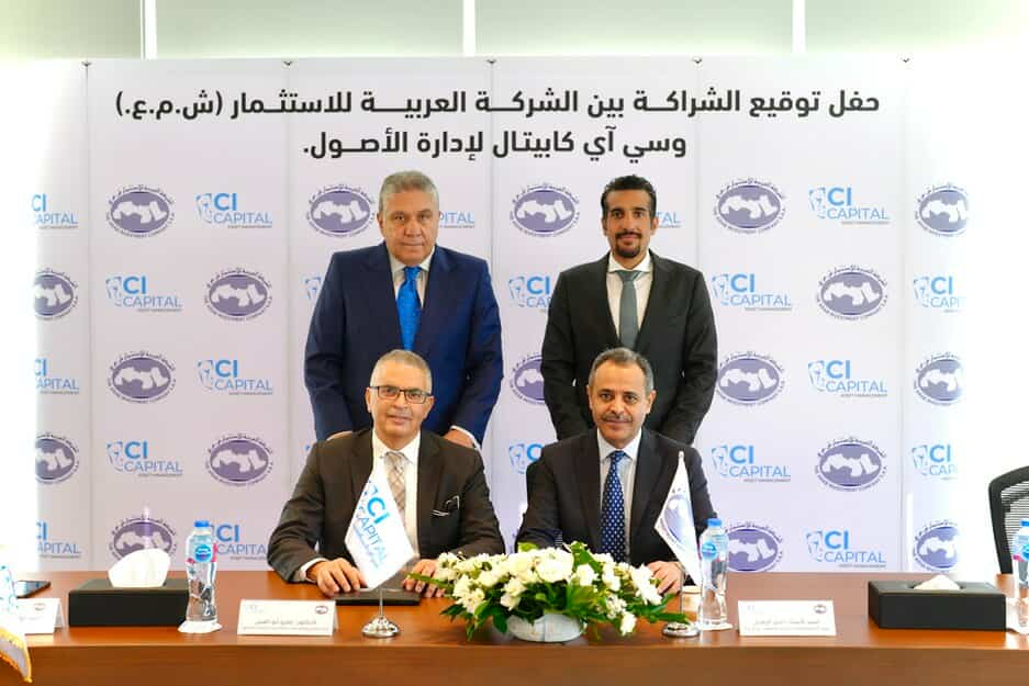 سي آي كابيتال مديرا  لمحفظة الشركة العربية للاستثمار