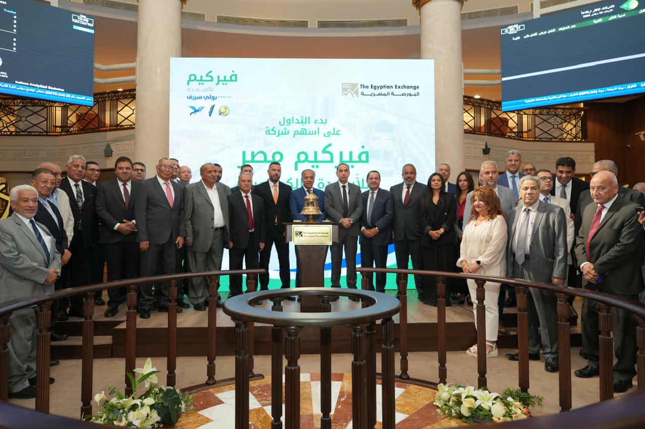 بدء التداول على سهم “فيركيم للأسمدة” بالسوق الرئيسي بعد دمج شركتين وزيادة رأس المال