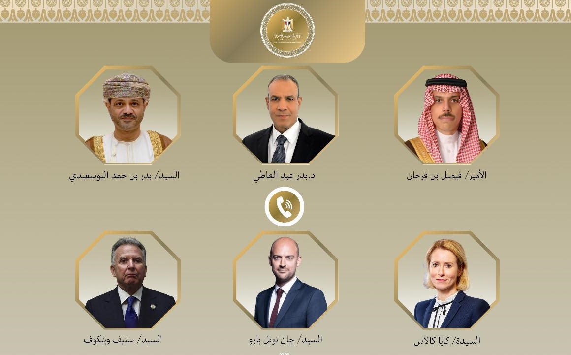 الخارجية المصرية تبحث مع مسؤولين دوليين الاتفاق بين إيران والوكالة الذرية