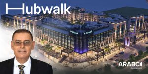 «أرابكو للتطوير» تشارك في معرض سيتي سكيب بمشروعها الجديد «HubWalk» في قلب الجولدن سكوير
