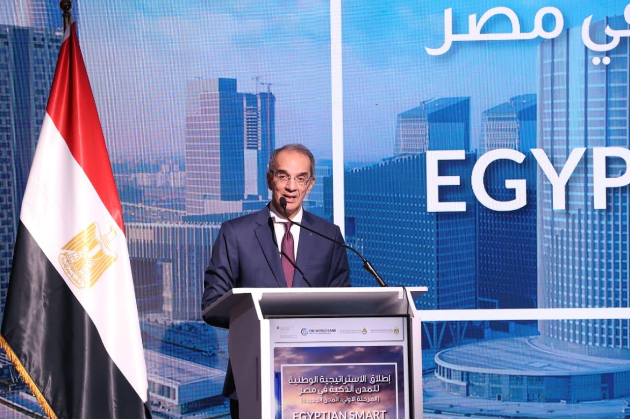 وزير الاتصالات: المدن الذكية وسيلة لتمكين المواطن من الحصول على خدماته بوسائل رقمية محوكمة وحديثة