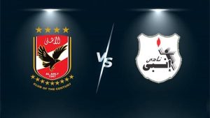 موعد مباراة الأهلي وإنبي في الدوري
