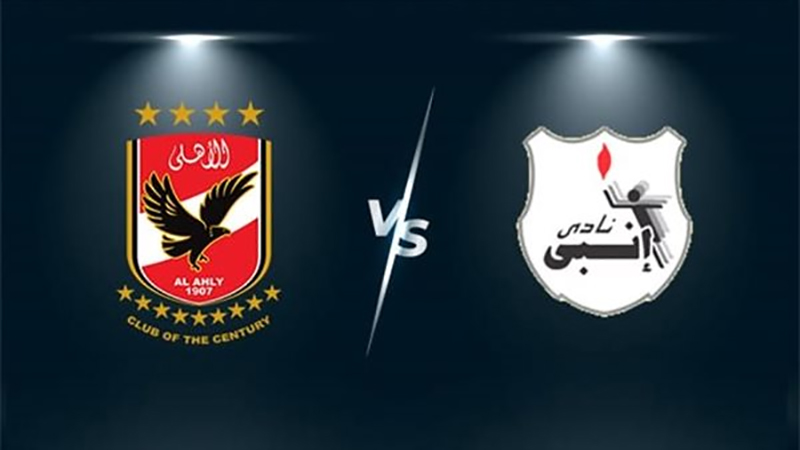 موعد مباراة الأهلي وإنبي في الدوري