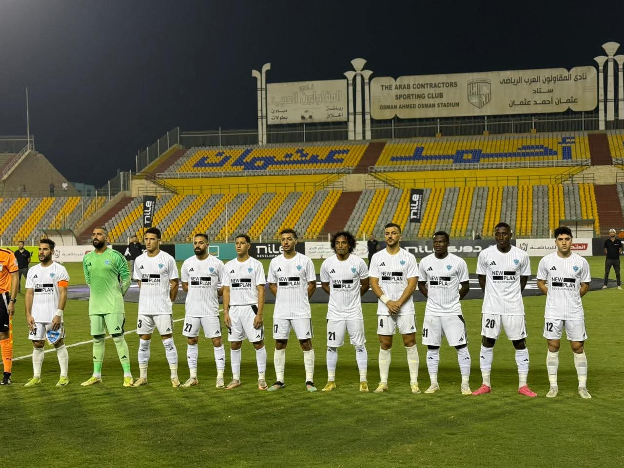 20 لاعب في قائمة غزل المحلة لمواجهة إنبي بالدوري