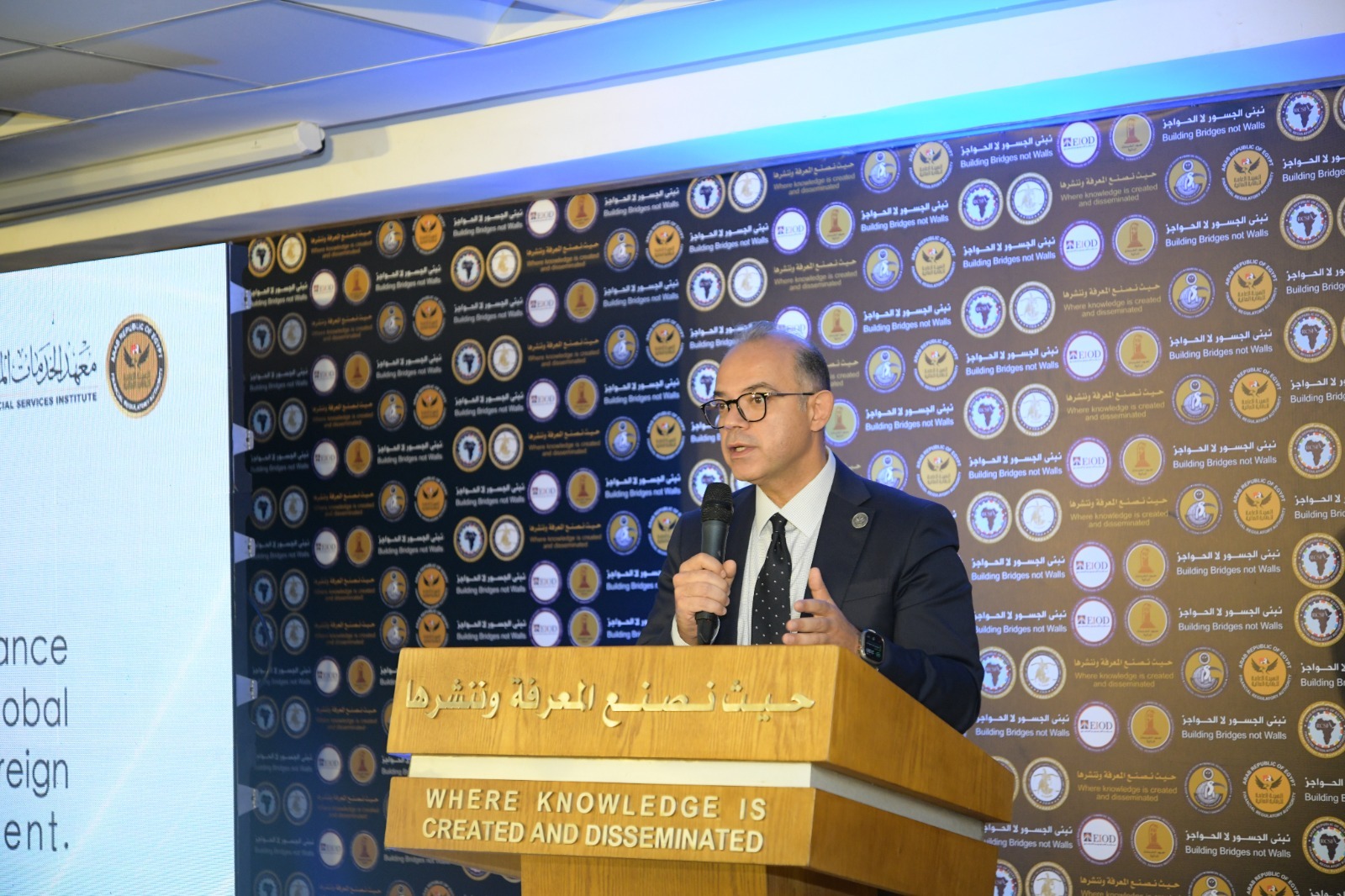 الرقابة المالية تطلق استراتيجية التدريب الشاملة لقطاع التأمين المصري