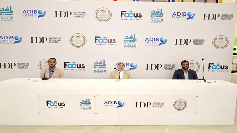 مبادرة المنفذ تختتم فعاليات النسخة الثالثة من مدرسة السعادة