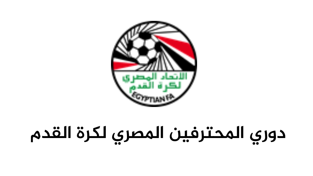 لجنة الحكام تستقر على حكام الجولة السادسة من دوري المحترفين 