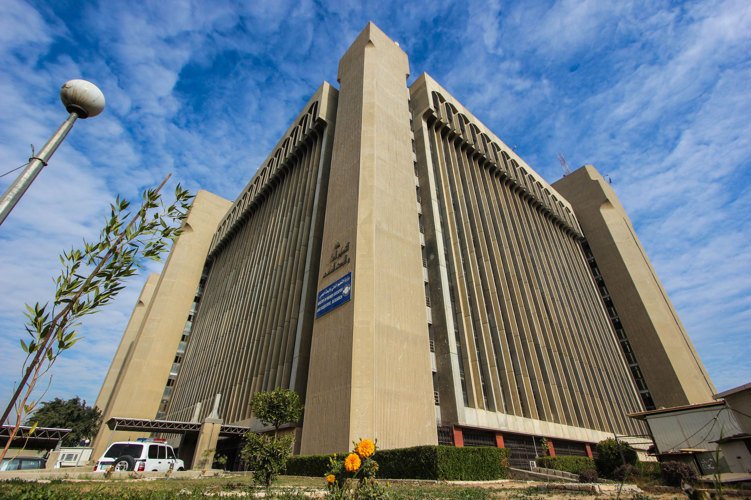 التعليم العالي تعلن مواعيد تنسيق الشهادات الفنية للعام الجامعي 2025