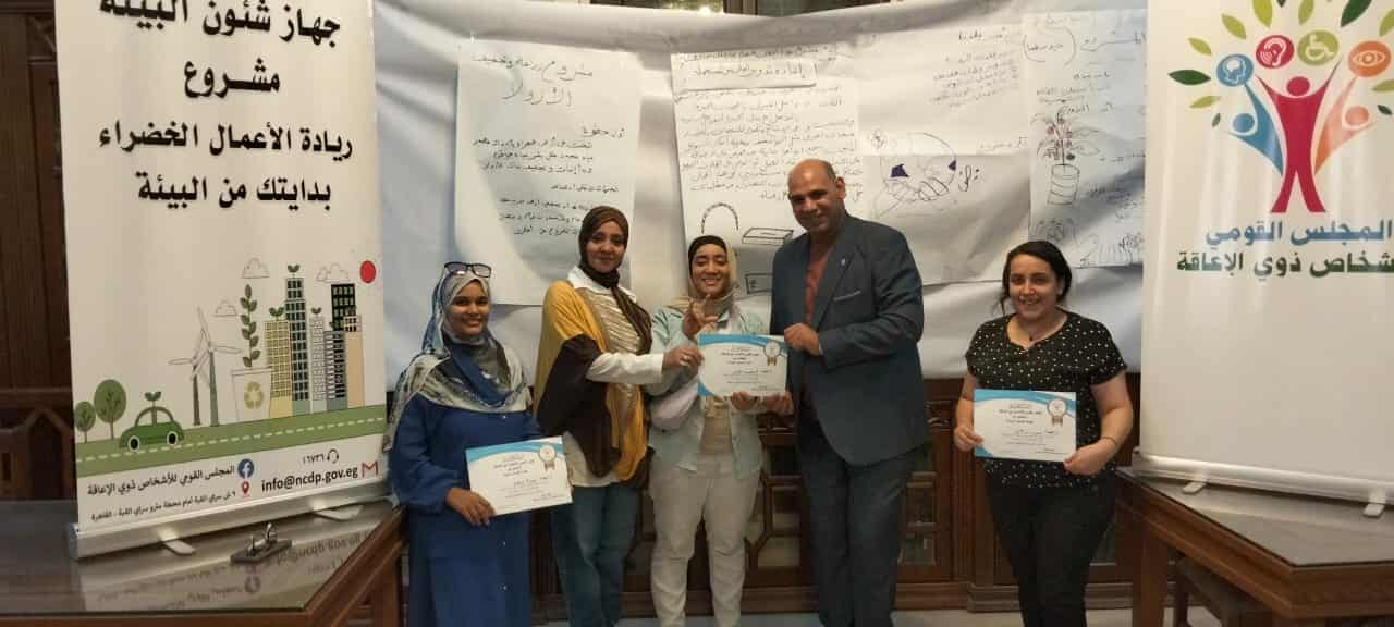 “القومي لذوي الإعاقة” يطلق مشروع ريادة الأعمال الخضراء للتدريب على إعادة تدوير المخلفات