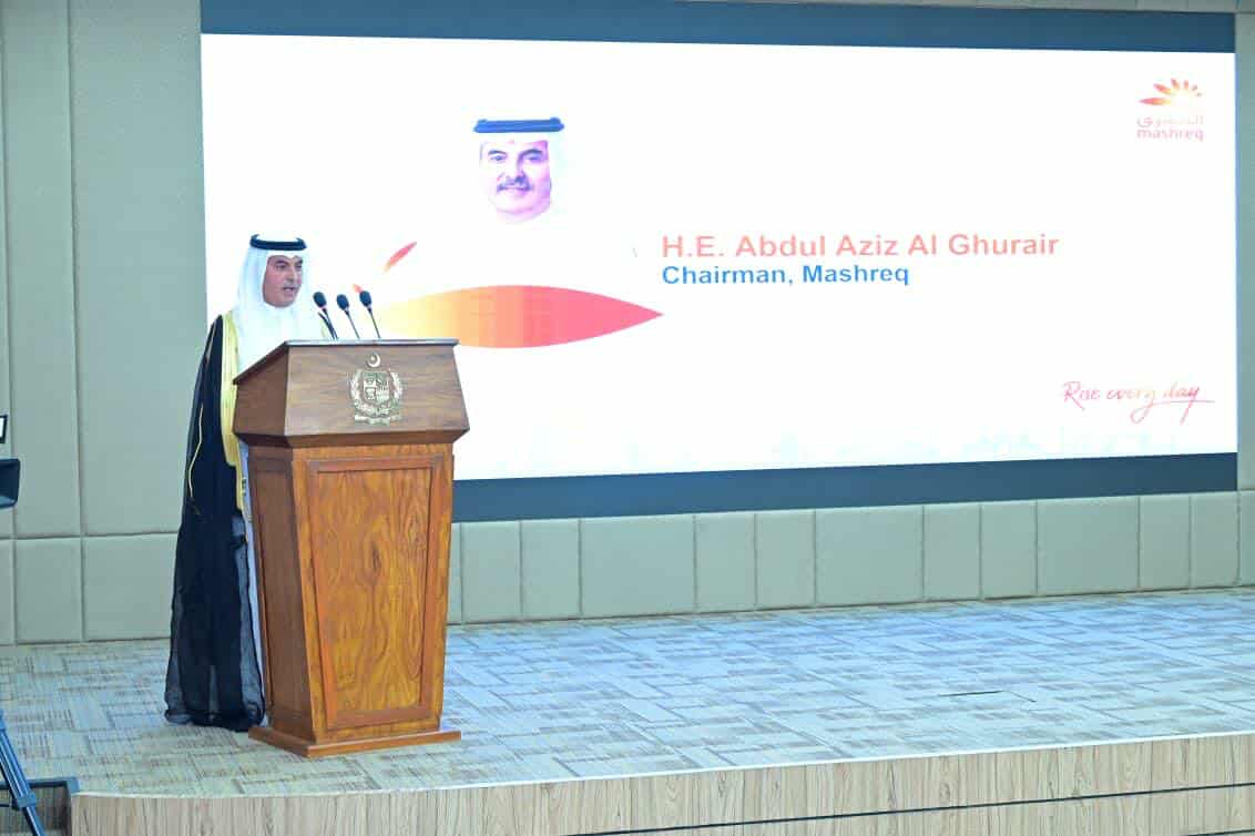 المشرق يطلق أول بنك رقمي متكامل للخدمات المصرفية للأفراد في باكستان