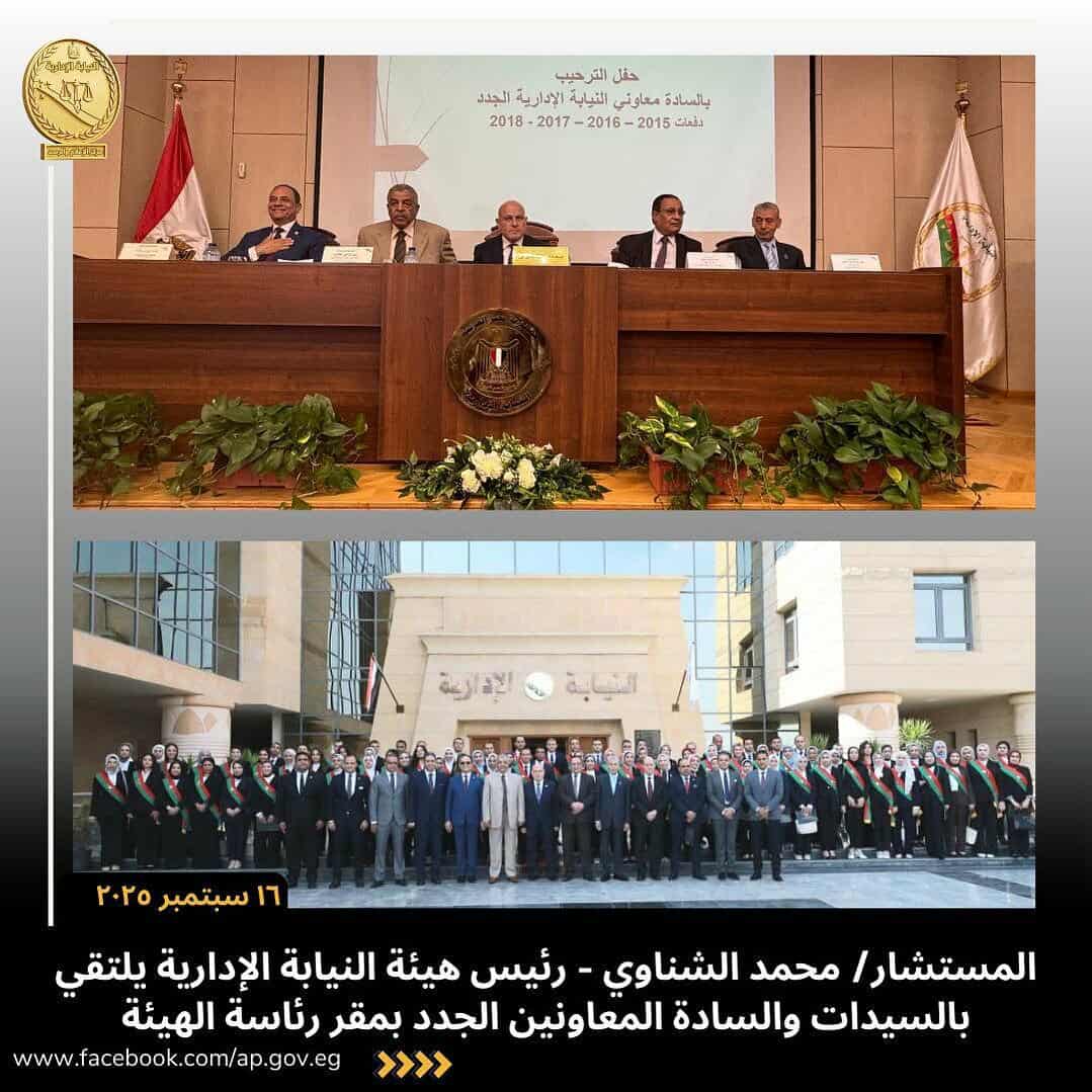 متحدث” الإدارية”:رئيس الهيئة يلتقى معاوني النيابة الجدد 