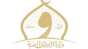 الأوقاف تفتح تحقيقًا عاجلًا لكشف ملابسات فيديو مُسيء للمولد النبوي