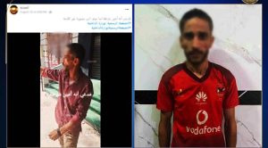 “أنا أمين شرطة”…القبض على عاطل تحرش بسيدة بالقاهرة 