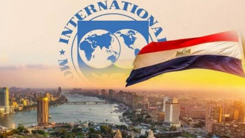 هل يفرض صندوق النقد إصلاحات أعمق على مصر بعد سبتمبر 2025؟