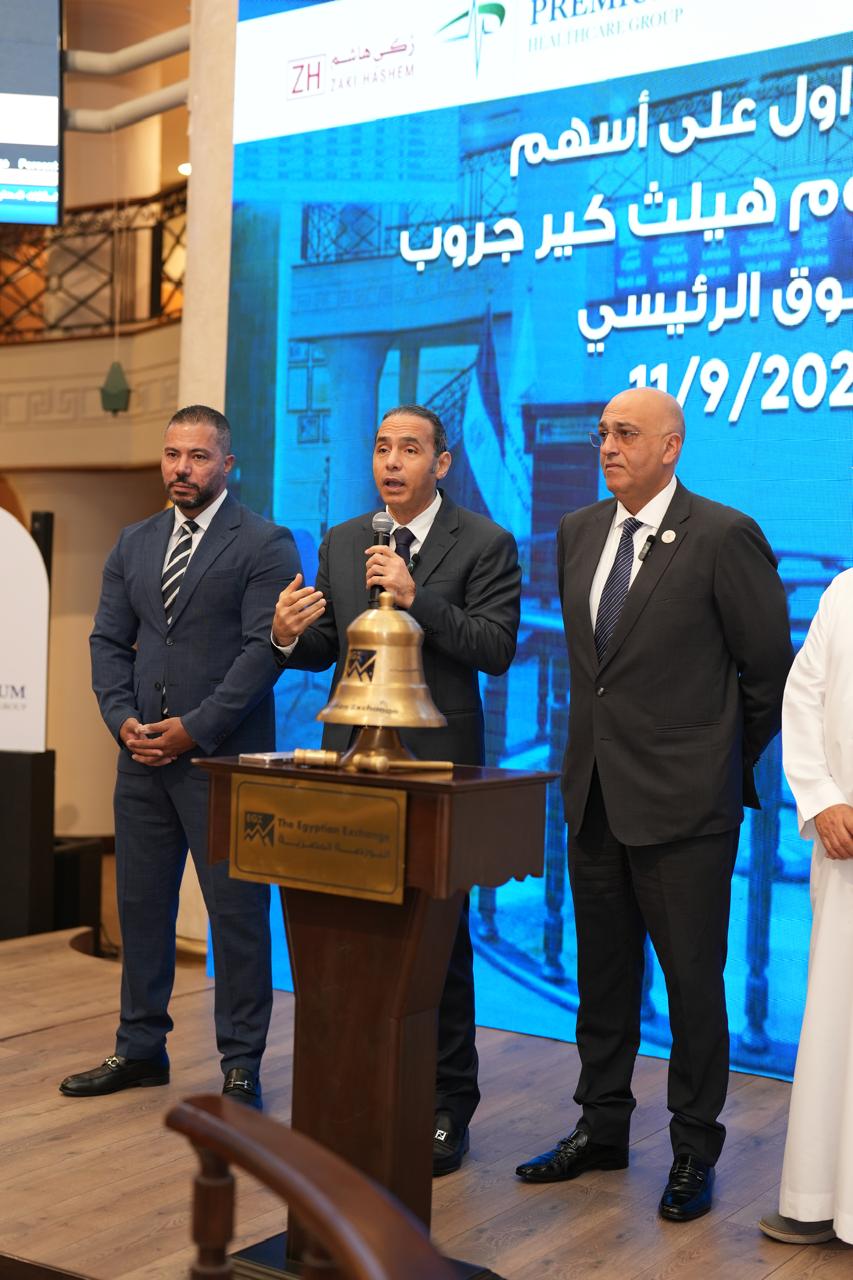 عزام :  البورصة تضع على رأس أولوياتها رفع كفاءة منظومة الإفصاح بما يعزز الكفاءة المعلوماتية للسوق