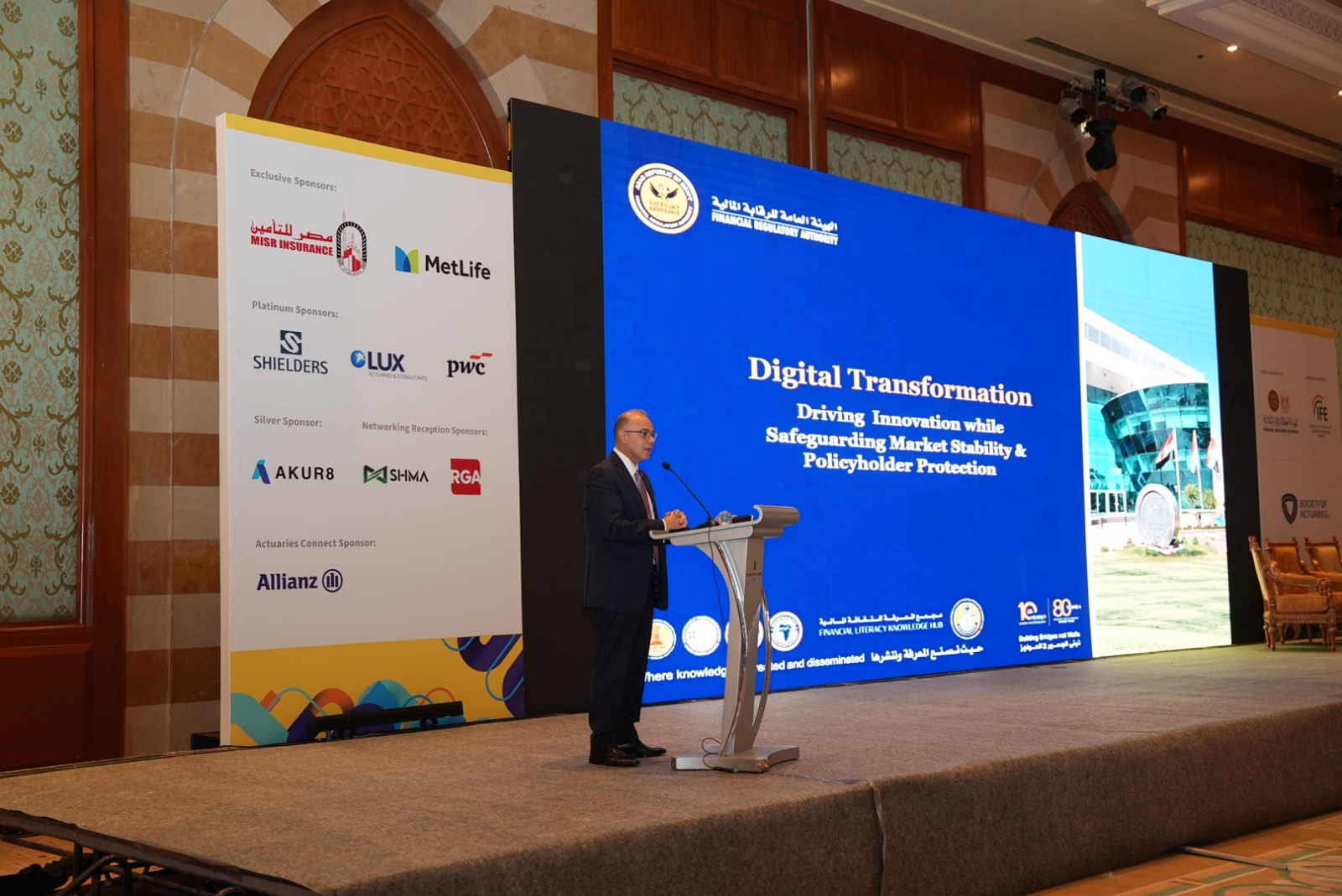 التأمين محرك أساسي لتعزيز مستويات الادخار القومي والتحول الرقمي أساس لتحقيق الشمول التأميني