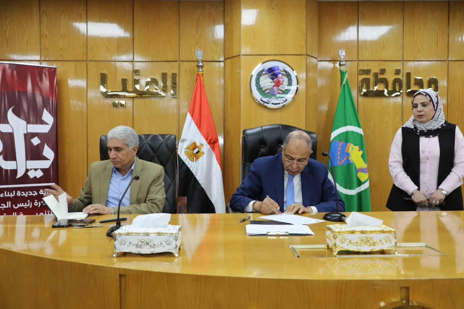 محافظ المنيا يوجّه بتدعيم شبكات مياه الشرب وتمهيد الطرق بالقرى ويستجيب لعدد من الحالات الإنسانية