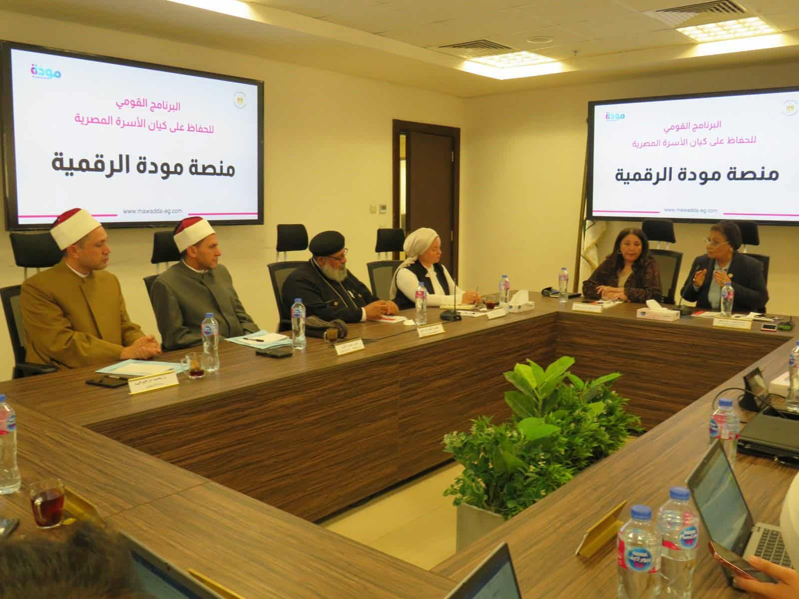 الصحة تناقش توحيد منظومة المشورة قبل الزواج مع التضامن والأوقاف والكنيسة